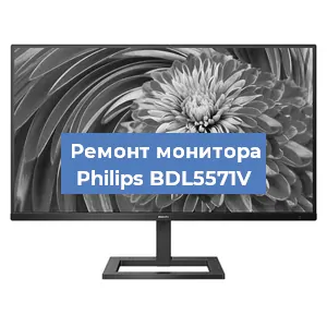 Замена экрана на мониторе Philips BDL5571V в Самаре